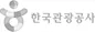 韓国観光公社