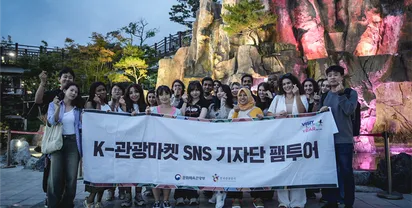 Events & Tourism